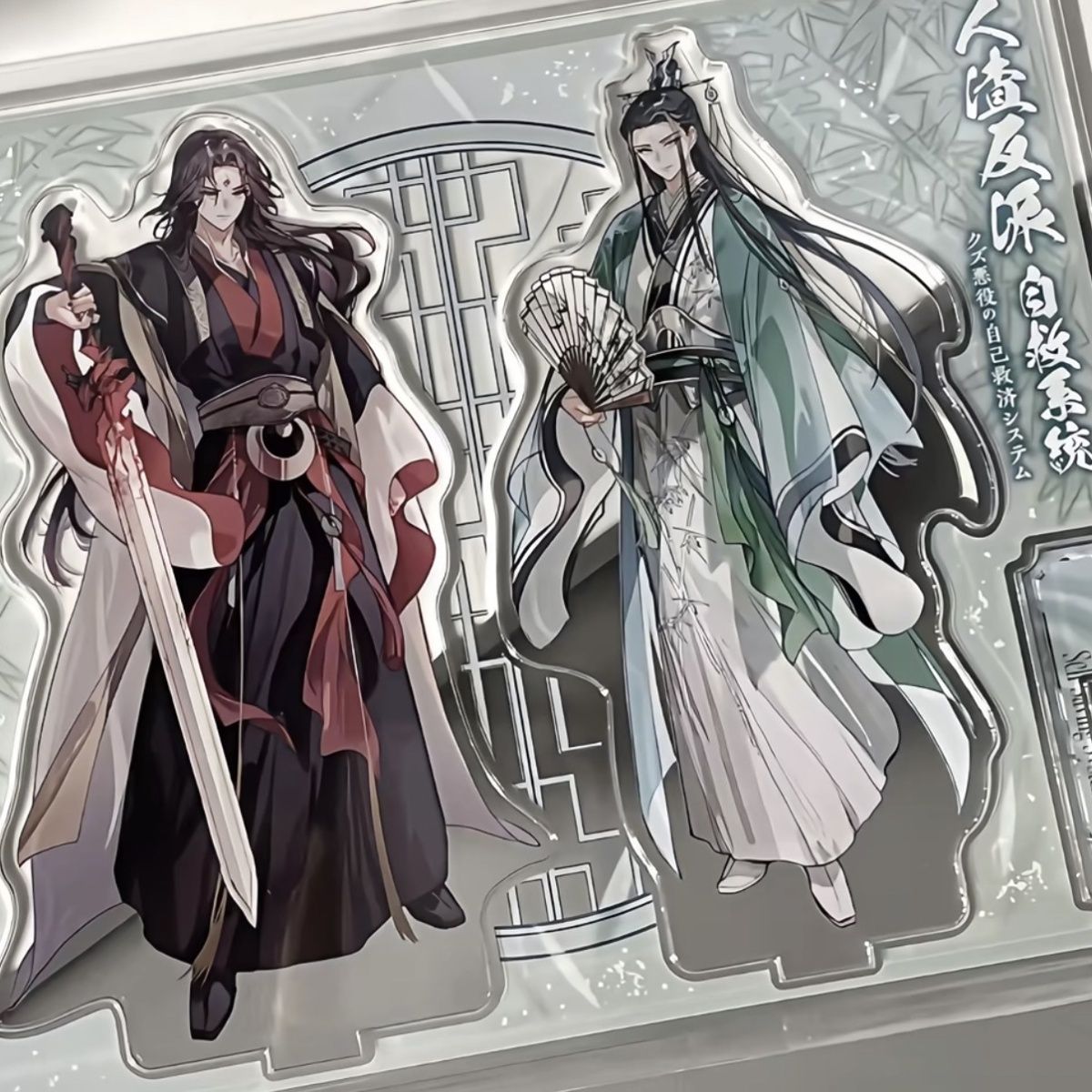 Anime Self rescue system of sc - Event Support 评论和价格